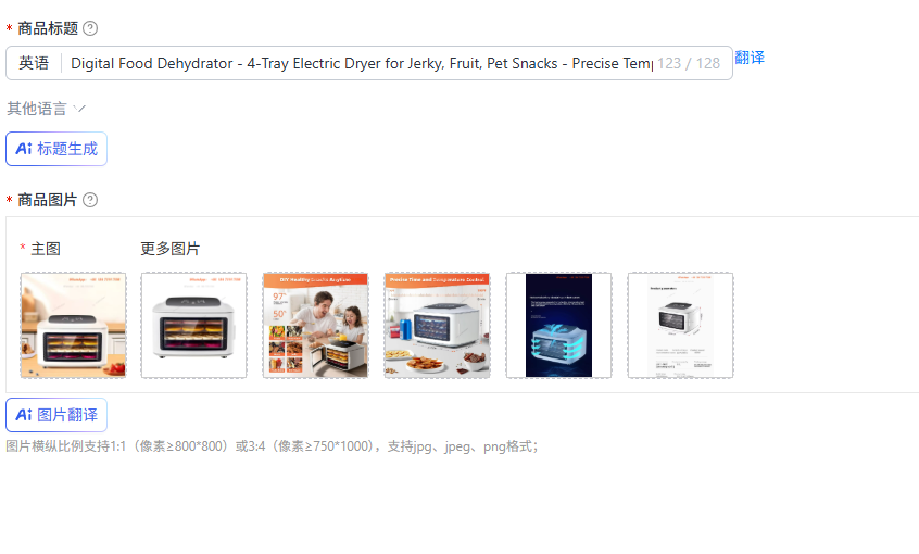 Food Dehydrator Snacks - Digital Food Dehydrator - 4-Tray Electric