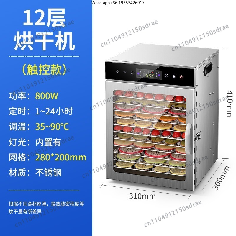 Home Food Dehydrators, Dried F - đánh giá và giá Food Dehydrator Snacks